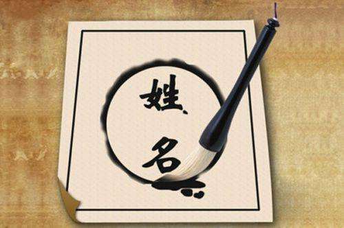 吉言八字起名，<a href='https://www.58jieyan.com/bbqm/' target='_blank'><u>宝宝起名</u></a>，<a href='https://www.58jieyan.com/gsqm/' target='_blank'><u>公司起名</u></a>