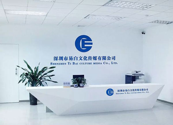 文化传媒公司起名技巧,好听,大气,时尚的传媒公司名字