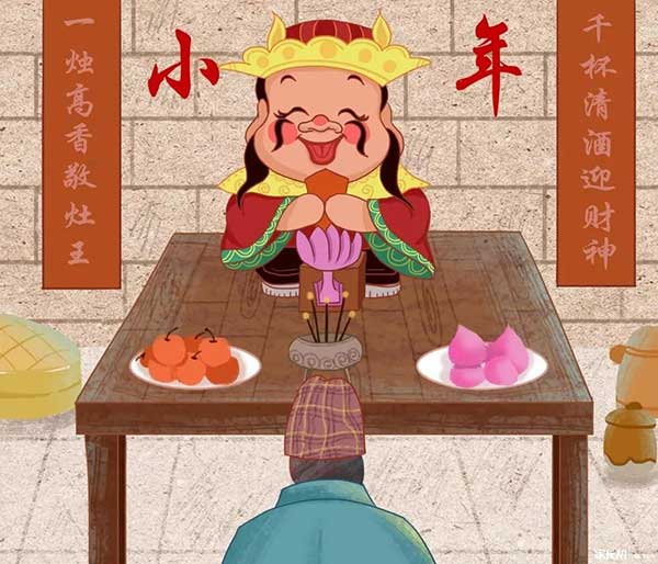 过小年的习俗，小年<a href='https://www.58jieyan.com/bbqm/' target='_blank'><u>宝宝起名</u></a>
