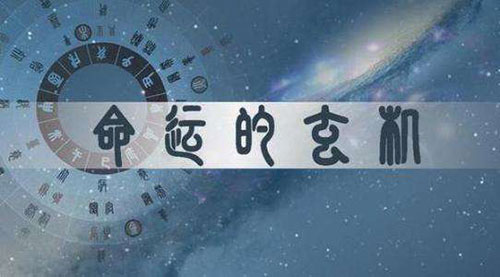 可以给公司起一个吉利带财的名字