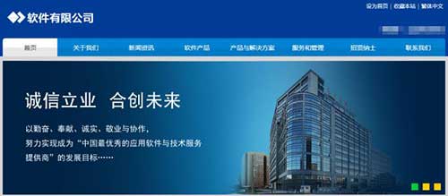 公司域名和网站的重要性