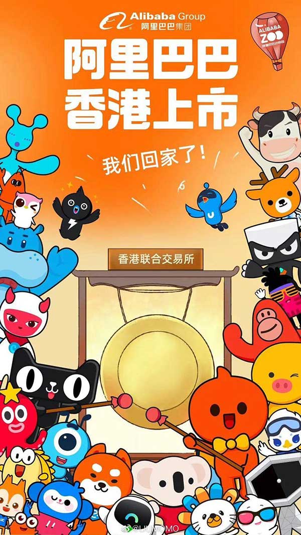 自从淘宝商城<a href='https://www.58jieyan.com/gmzy/' target='_blank'><u>改名</u></a>为天猫之后，阿里就把旗下品牌拓展为一家动物园