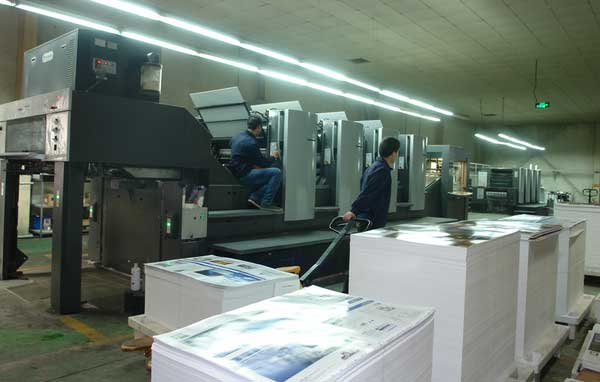 印刷<a href='https://www.58jieyan.com/gsqm/' target='_blank'><u>公司起名</u></a>解析