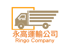 运输<a href='https://www.58jieyan.com/gsqm/' target='_blank'><u>公司起名</u></a>的方法