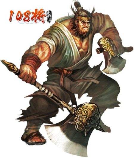 李逵绰号黑旋风