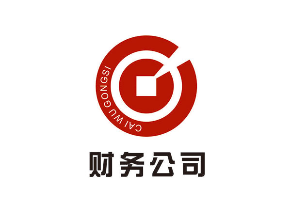 如果财务公司不好好开办，要赢利也是比较困难的，首先就应该起一个带财的名字。