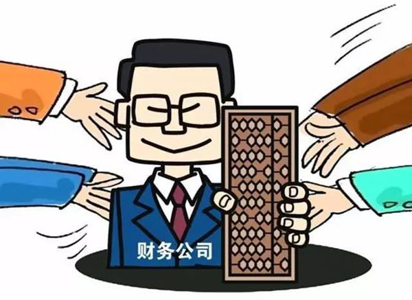 兴旺的财务公司名字推荐