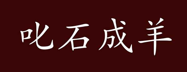 <a href='https://www.58jieyan.com/gsqm/' target='_blank'><u>公司起名</u></a>忌语意隐晦