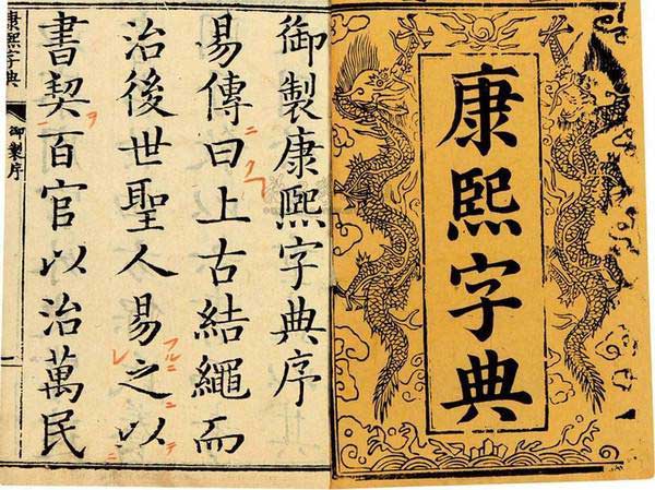 <a href='https://www.58jieyan.com/gsqm/' target='_blank'><u>公司起名</u></a>忌用偏字