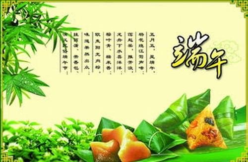 端午节诗词欣赏