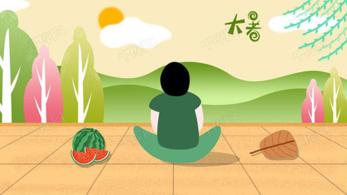 大暑<a href='https://www.58jieyan.com/bbqm/' target='_blank'><u>宝宝起名</u></a>