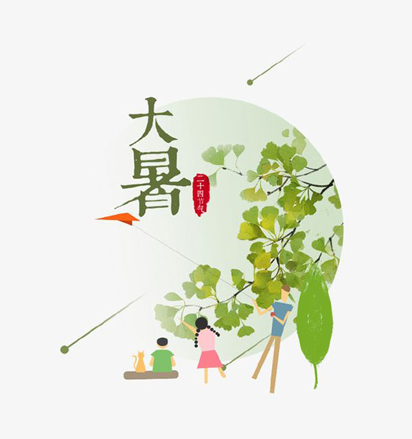 大暑时节出生的小孩起名