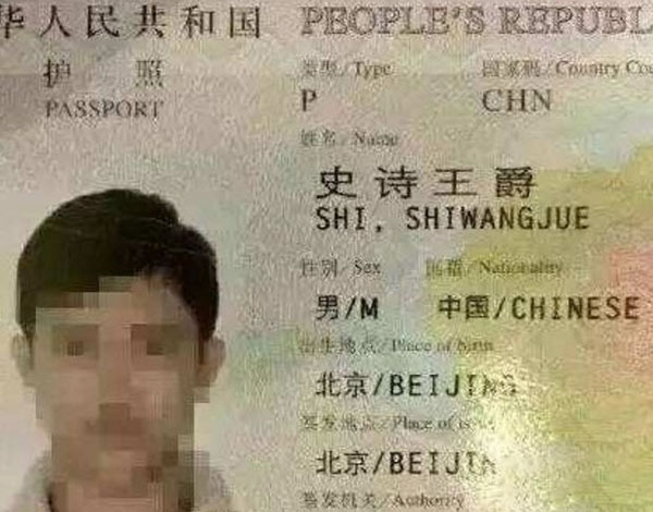 每个单姓宝宝都适合起四字名字吗？