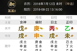 2018年8月22日出生高姓女宝宝起名 高楠青
