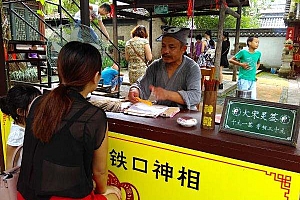 花钱算命、看风水,为什么不好好起个名字?