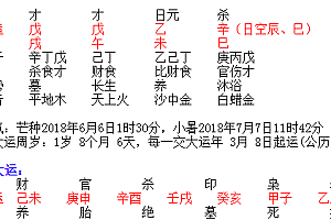 2018年7月2日上午10点26分出生男孩起名 明圳秋