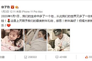章子怡二胎生子,吉言起名为汪峰夫妻俩推荐的宝宝名字