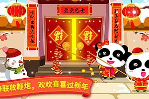 2020年春节出生的宝宝怎样起名?大年初一至初七宝宝名字推荐