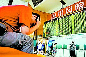 身太弱的人不宜炒股票,丁火男命炒股身败名裂卖房子还债