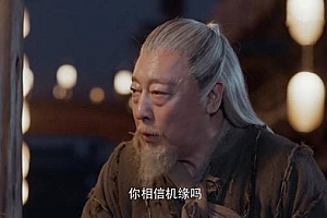 浅谈改名的“机”与“遇”,什么时候是改名的最佳时机?