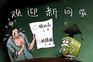 为什么名字不能起太大?“大”名给孩子带来的影响