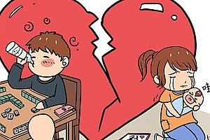 八字实例分析:离婚还替丈夫还债的女命,未来做什么财运好?