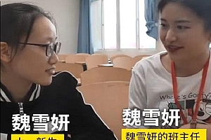 【名字常识】为什么同名者命运大不同?