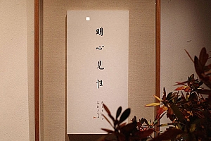 八字实例分析:原局不利父母的伤官格八字,行运配印小富可期