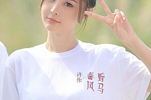 【女孩起名】温丽明妙、如沐春风的美名