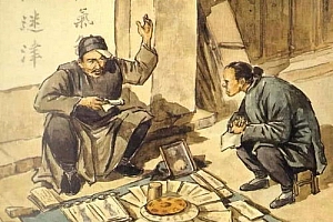 该不该请别的师傅鉴定起好的名字?