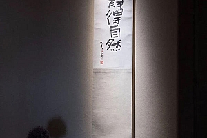 杂则不贵:八字满盘十神混杂,大运到中晚年终富