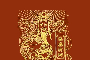 2022壬寅年财运分析