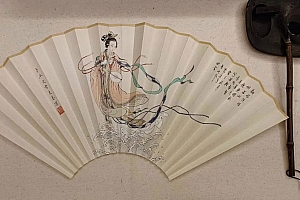 辰戌丑未四墓库的一些看法