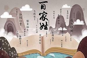 孩子姓名会影响父母运势吗?