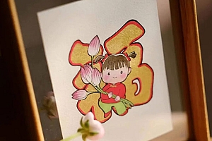 八字没有财星怎样看财运?