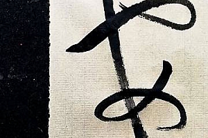 安字起名好吗?安字起名的寓意解析