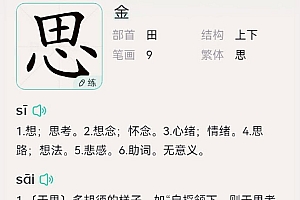 懂命不懂字,起名等于零