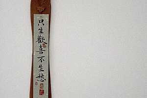 八字实例分析:正印格伤官弱而受克,女命口吃口齿不清晰