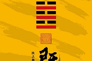 起名字要注意调候