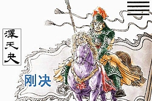 起名字一定要注意名字组合的卦象是吉是凶