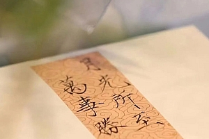 八字实例分析:女命婚姻宫伏吟遇刑,不结婚可以避开吗?