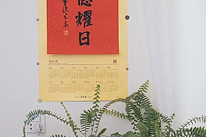 八字实例分析:财旺身弱的女命,与其讨好别人不如丰富自己