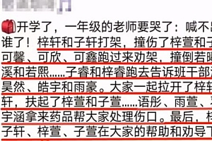 告别了“梓涵”时代,新一批“奇葩”名字来了!
