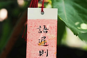 八字实例分析:寅已申三刑破禄,差点被窗子砸死的男命