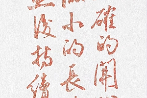 八字实例分析:从财格缺火性格阴郁,大运反背需沉心静气