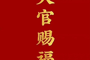 八字实例分析:金被火熬精神出现幻觉,工作感情憋闷的女命