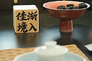 八字实例分析:枭神夺食夫宫被合克,离异多年无子女长期焦虑
