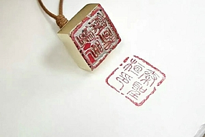 八字实例分析:蝴蝶双飞格大运一路破格,未戌相刑伏吟反复纠结