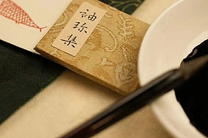 八字实例分析:官旺再行七杀运,事业姻缘受挫身体差