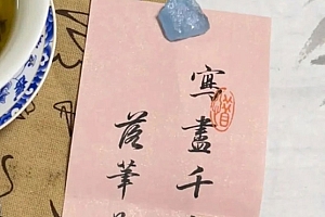 八字实例分析:建禄格印星太旺,自幼遭父母虐待